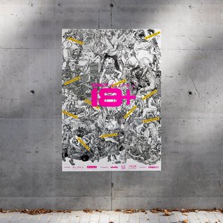 “ONLY 18+”——探索金政基老師的藝術秘境