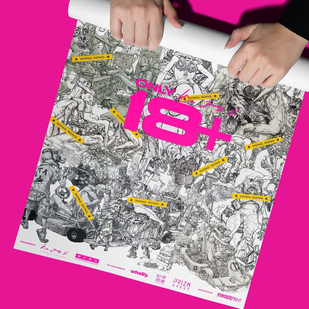 主題：ONLY 18+｜金政基老師的藝術秘境｜香港展限定海報Poster尺寸- 594mmW毫米寬 x 841mmH毫米高（A1尺寸）紙張：噴墨紙Inkjet paper顏色：UV感光油墨4C + 發光顏色4C + Luminous Color  Direct UV Printing On Paper 訂購請電郵Order by： superani58@gmail.com