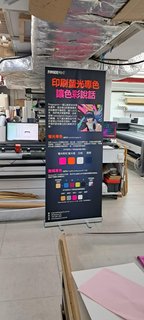 易拉架