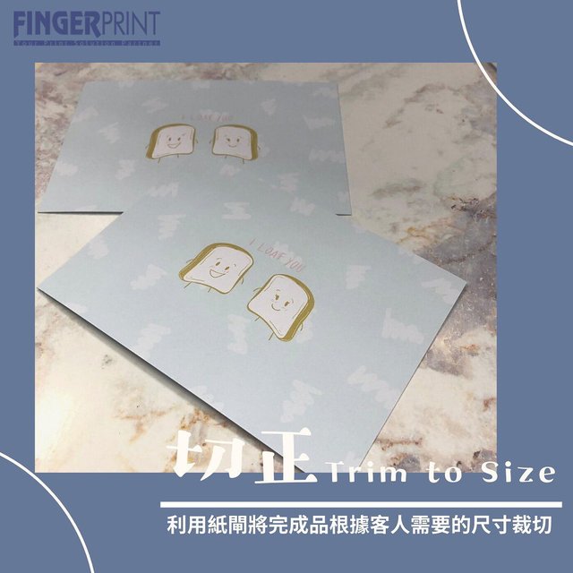 切正